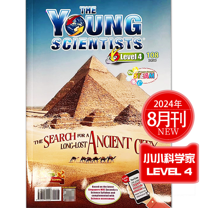 2024年The Young Scientists40冊 3cNKyrAByrx9g7cuOw6NUUuQUWsaPM