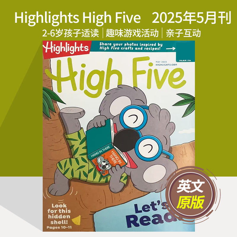 激安店舗 美国原版【单期/订购】Highlights High Five 2025年杂志订阅英文 絵本・児童書