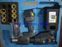 REC-6510 rechargeable hydraulic pliers Japan IZUMI original rechargeable crimping pliers battery charger