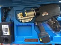 Japan IZUMI original REC-5431 rechargeable hydraulic pliers fake one penalty ten REC-6431 hydraulic pliers