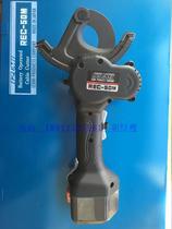 Japan IZUMI original REC-50 rechargeable cutter fake one penalty ten new REC-50M charging cutter