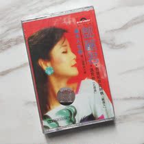 Tape Brand new unopened Teresa Teng Tape Classic album Walk the Road of life Nostalgic classic old songs