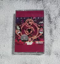 Tape band Furu Flou FloruitShow What I use to keep you brand new Undetached card