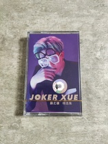 Xues humbly popular song tape with body listening to tape old tape recorder cards with brand new undemolished
