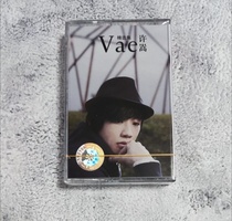 Tape Hsu Songkongqu handpicked He is not so tacky and connoisseuryThe old-fashioned tape recorder card with classic old songs