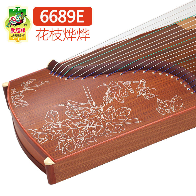 敦煌雙鶴朝陽檀木古箏初學者入門便攜小古箏含贈品