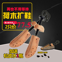 Jinrong lotus shoe expander free postal support large shaped shoe last shoe brace shoe expander womens shoe expander a pair