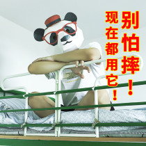 The dormitory is paved with anti-falling artifact protective fence