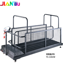 JIANBU pet Treadmill Dog treadmill training double track dog treadmill C402W