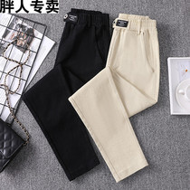 2021 autumn and winter Korean version plus fat plus size womens pants fat mm high waist loose dad casual pants radish pants 200 Jin