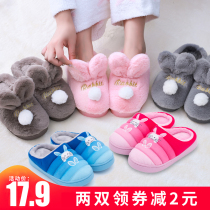 Slipper childrens autumn and winter boys and girls cartoon home parent-child non-slip thick-soled warm bag with a family of three cotton shoes