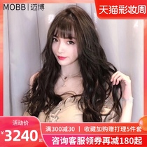 Wig female long hair Air bangs Wool roll water ripple long curly hair fluffy natural instant noodle head net red full headgear