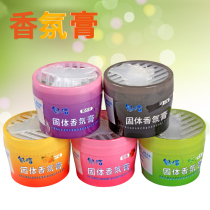 Charm home indoor solid air freshener toilet deodorant deodorant deodorant air fragrance