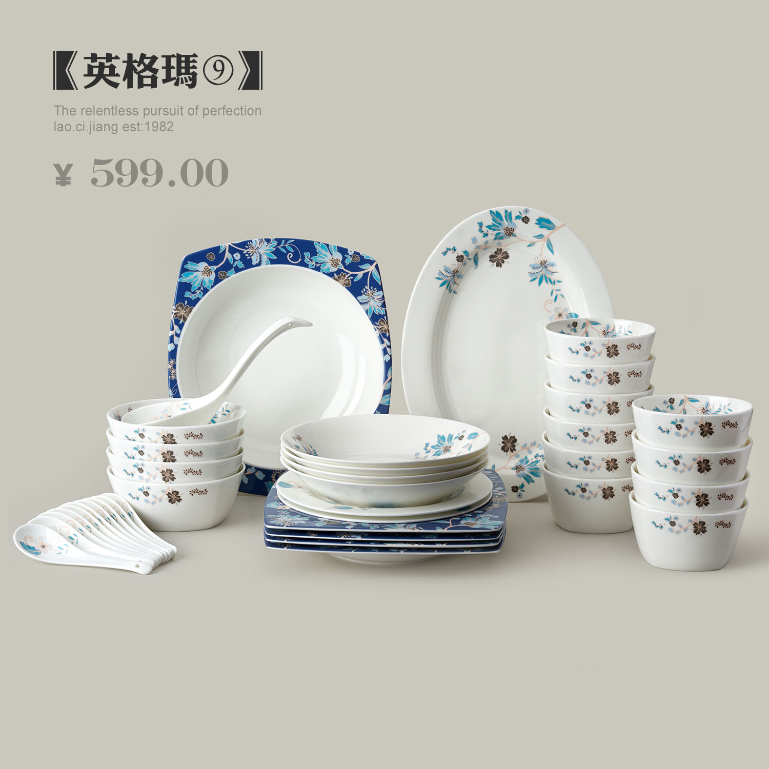 Old porcelain artisan ipads bowls disc suit Europe type microwave tableware DIY jingdezhen special shape plates suit