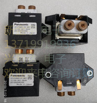 AEVH940122 Panasonic High Current 1e150-5k1-0030 Automotive Relay