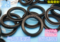 Imported cylinder y xing quan piston ring Z8 8*4 10 * between the ages of 6 and 12 13*7 14*8 16*10 20*14*2 55
