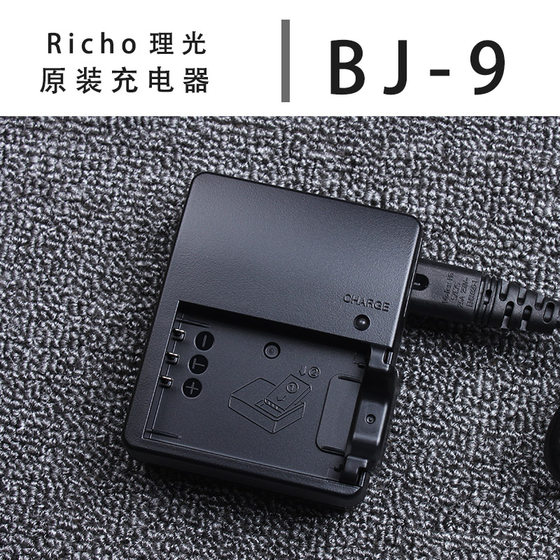 RICOH GXR DB-90 배터리 원래 충전기 BJ-9 시트 충전기 RICOH GXR DB-90 배터리 원래 충전기 BJ-9 시트 충전기