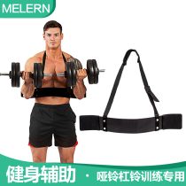 Biceps board training Fitness accessories Trainer triceps frame protective gear instead of priest chair Home auxiliary