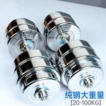 Steel foot heavy plating household dumbbell Mens Fitness 40 50 80 100KG exercise equipment arm muscle