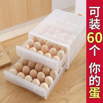 Refrigerator storage box for eggs drawer type fresh-keeping egg box storage box rack egg storage tray egg storage tray