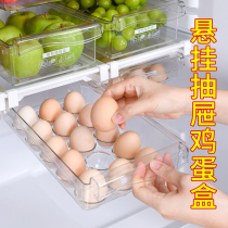 Kitchen drawer-type egg storage box refrigerator set egg box storage rack household