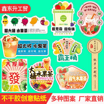 Cartoon Fruit Bucket Sticker Milk Tea Cup Label Stickers Pure hand-made fruit sticker PVC Waterproof