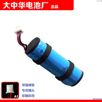 Compatible with NEWLAND Mindeo CS3260 3290 wireless scanner scanner lithium battery