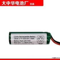 3 7v 14430 650mAh 2 4Wh COHN BATTERY 3 6v rechargeable Lithium battery 1