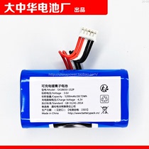 5-wire plug Rechargeable Lithium-ion Battery SX18650-1S2P 3 6v 5200mAh 18 72Wh