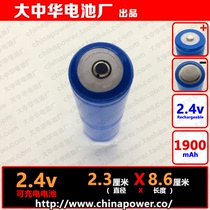 Tip Ni-Cad Battery 2 4V 1900mAh flashlight rechargeable Battery pack 23 * 86mm