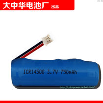 Suitable for Woodpecker root canal length measuring instrument woodpex III Lithium battery 14500 750mAh 3 7v