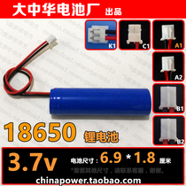 Cylindrical 18x69mmA1 plug rechargeable COHN 18650 2200mAh 3 7v Li-ion battery pack