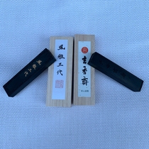 Xuanxiangzhai ink block (three generations of fate Xuanniao Fengya) one or two pure oil smoke ink ingots Black Ink ink strips