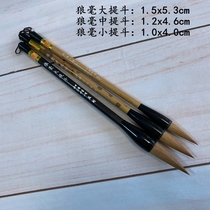 Yihong Pu Zhuang Xu Dicheng brush (Wolf Big Tidou Big Small and Medium) Purple and Hao Book Association Supervisor