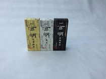 Original Japanese Mo Yun Tang in the work of super thick Xuanming Xuanzong Ink ink Ink ink transport Hall products