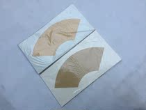 Fan-shaped rice paper cardboard hard card paper fan-shaped paper card lens sketch Chinese painting brush calligraphy small