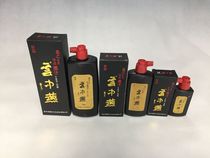 Treasure Yunzhong Yan 500g 250g 100g practice ink brush calligraphy ink four treasures