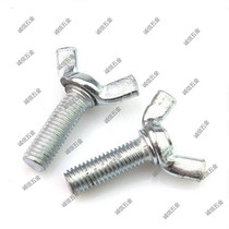Butterfly Hand Screw Square Wing Disc Type Yuanbao Bolt Horn Screw M3M4M5M6M8M10 Iron Galvanized
