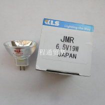 6 5V19W instrument lamp KLS JMR 6 5V19W Redurayto microplate reader original lighting source lamp