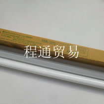 Hitachi HIACHI 55W three-wavelength high color rendering inspection special lamp FPL55EX-N square four-needle cannula