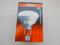 300W Simulated sunlight aging lamp OSRAM OSRAM 230V300W UV UV curing lamp