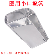 430 stainless iron pure handmade dustpan dustpan ash bucket household medical garbage shovel strong stainless iron sweeping dustpan