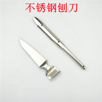 Kitchen multi-functional stainless steel peeler fruit and vegetable peeler cutter bottle opener multi-purpose plane
