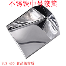 430 stainless iron pure handmade dustpan dustpan ash bucket household medical garbage shovel strong stainless iron sweeping dustpan