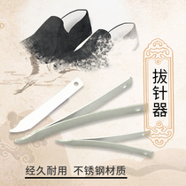Needle puller needle puller needle puller stainless steel hand-made shoe embroidery insole cloth sole tool