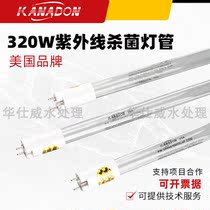 Full immersion UV germicidal lamp GPH1554T5L 4p 150W sewage treatment and disinfection equipment