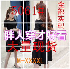 大码女装胖mm夏装藏肉200斤胖妹妹韩版显瘦一字领遮肚子连衣裙女