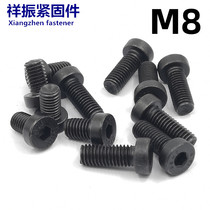 12 9 Class thin head Short head Inner hexagon screw m8 * 10 12 12 20 20 25 30 35 40 45 45 50