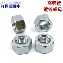 Galvanized nut 8 Grade 8 high strength hexagon nut M5M6M8M10M12M14M16M18M20M24