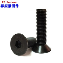 10 9 class high-strength countersunk head hexagonal screw M20 flat head screw m20 * 50 60 70-100